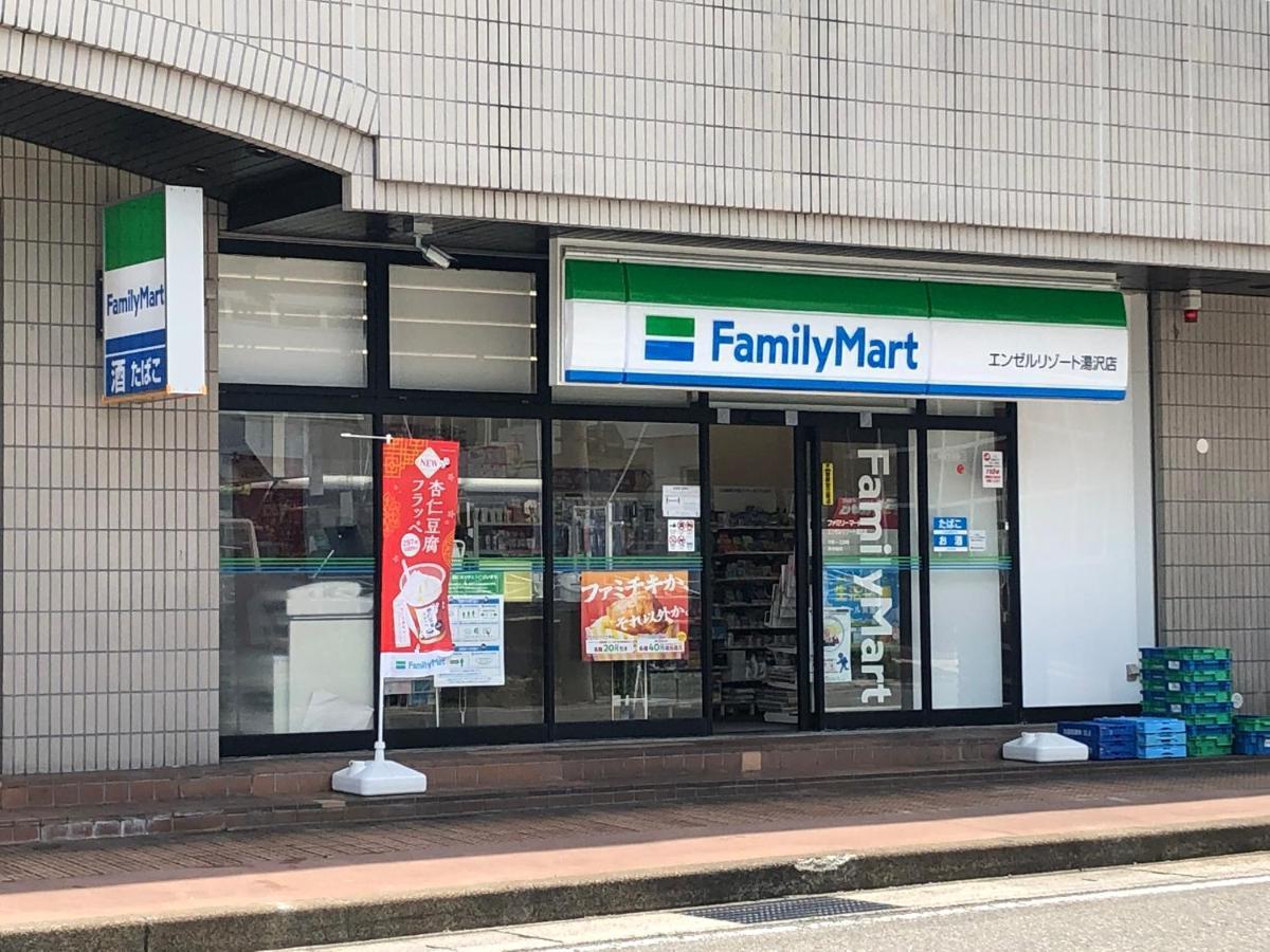エンゼルリゾート湯沢 317 Yuzawa (Niigata) Exterior foto